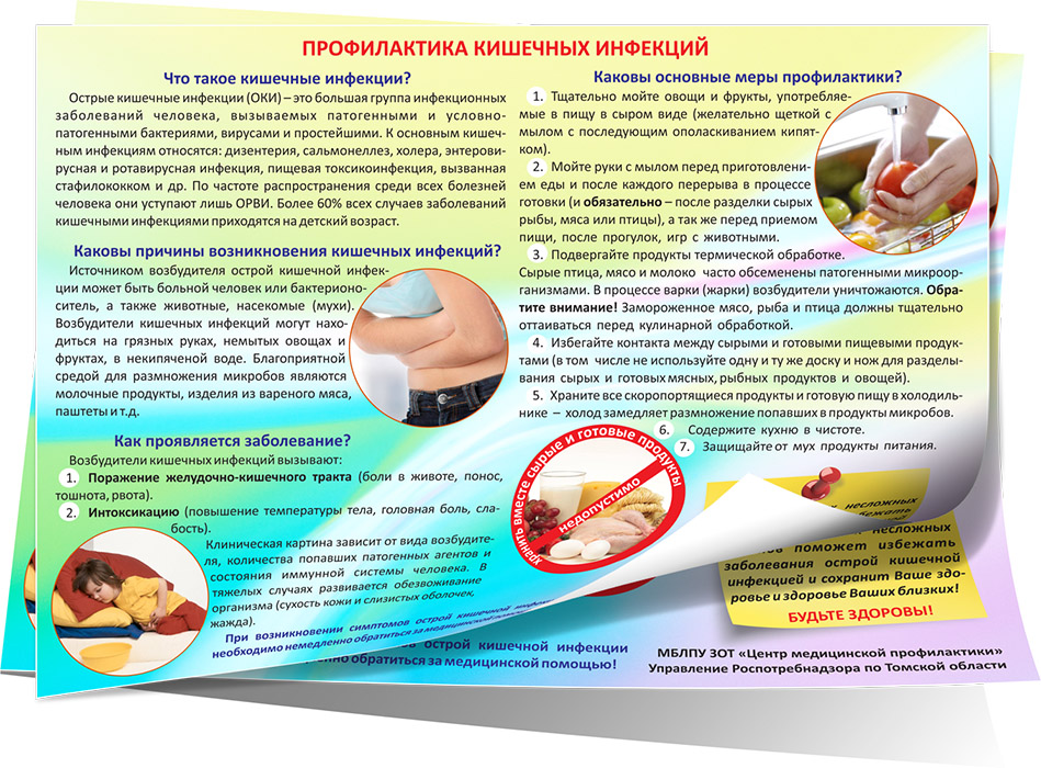 1 киш инф.jpg